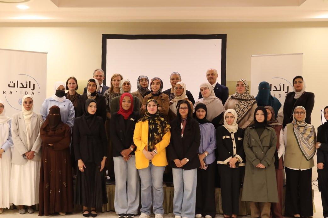 صورة جماعية للمشاركات بالنسخة الثالثة من برنامج رائدات